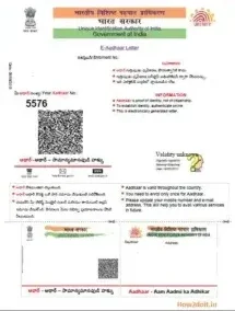e aadhaar