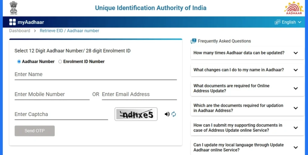 aadhaar portal