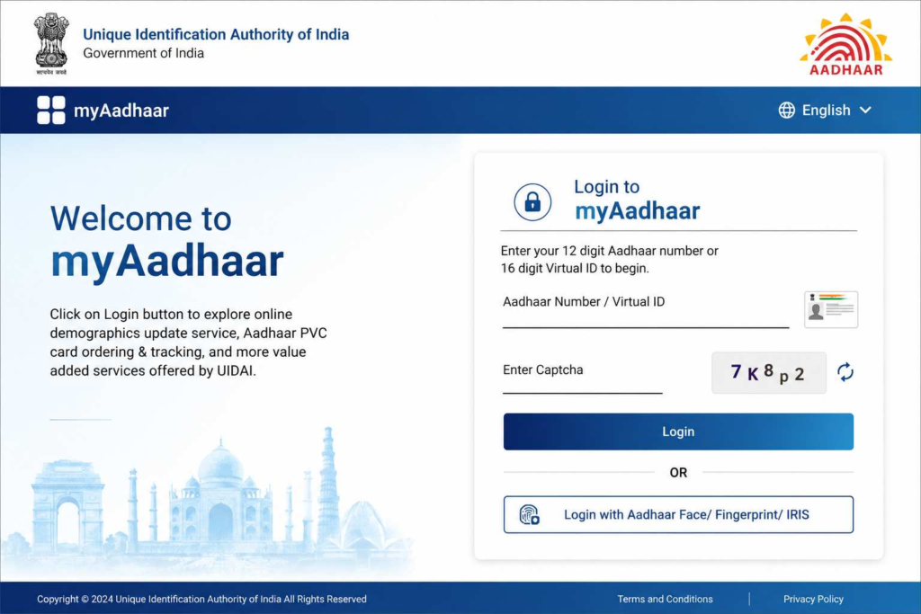 my aadhaar